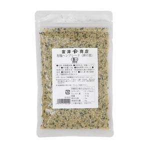 有機ヘンプシード(麻の実) / 100g 富澤商店 公式｜wa-tomizawa