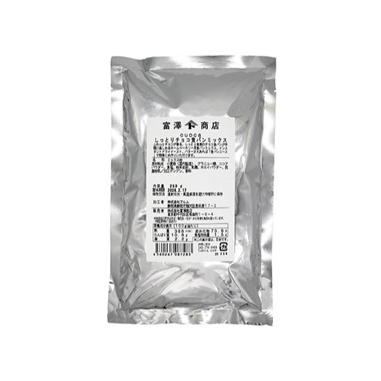 cuocaしっとりチョコ食パンミックス（袋入） / 250g 富澤商店 公式