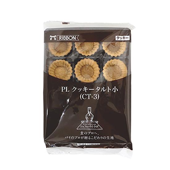 ミニクッキータルト（47mm） / 12個 富澤商店 公式