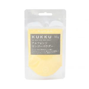 KUKKUアルフォンソマンゴーパウダー / 30...の商品画像