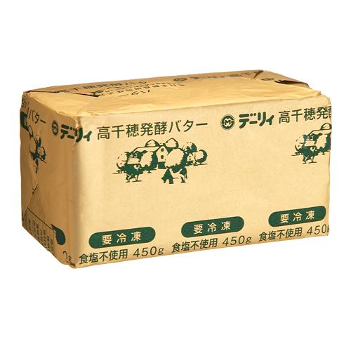 【冷凍便】高千穂発酵バター（食塩不使用） / 450g 富澤商店 公式