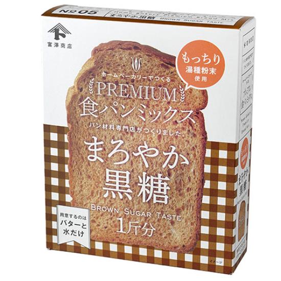 ★cuocaプレミアム食パンミックス(まろやか黒糖) / 1セット(253g) 富澤商店 公式