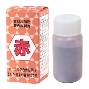 食用色素(天然由来) 赤色 / 5g 富澤商店 公式の商品画像