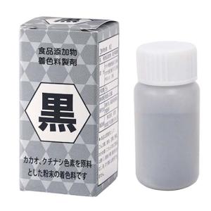 食用色素(天然由来) 黒色 / 5g 富澤商店 公式の商品画像