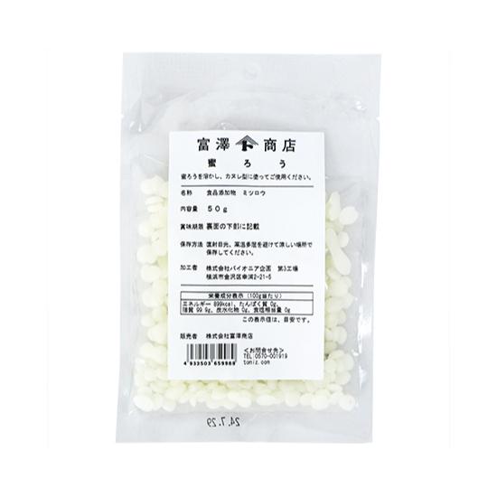 蜜ろう / 50g 富澤商店 公式