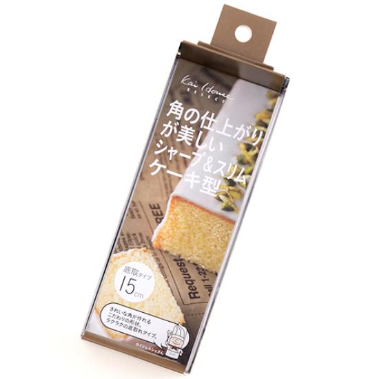 シャープ＆スリムケーキ型15cm / 1個 富澤商店 公式