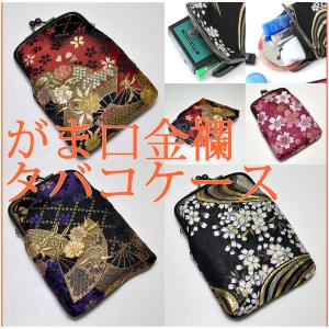 和風小物入れ 3個セット 金色模様付き 楽天市場】ミニ財布 レディース 本革 ブランド バイカラー 牛革