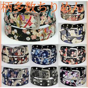 和柄ベルト ちりめん りんず メンズレディース おしゃれカジュアル ジーンズ用デニムに合うダブルピンバックル 柄多数 長さ調整可能 日本製cocoluckココラック Cw Cl 1 和柄グッズの和の輪ヤフー店 通販 Yahoo ショッピング