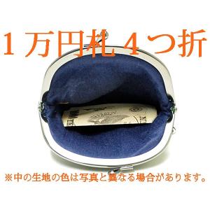 和柄がま口財布大 柄多数の小銭入れ コインケー...の詳細画像4