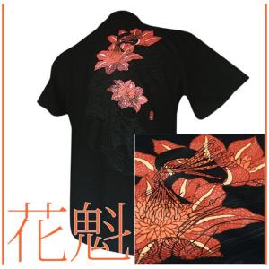 和柄 花魁 イラスト メンズファッション の商品一覧 ファッション 通販 Yahoo ショッピング