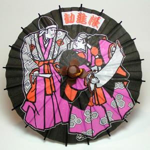ミニ下駄 和雑貨 インテリア 幸せを呼ぶ ミニ下駄(箱入り) 縁起物