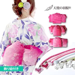 作り帯 飾り紐 付帯 ワンタッチ帯 ベルト感覚の簡単結び帯