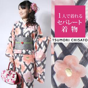 Tsumori Chisato 振袖の商品一覧 着物 着物 浴衣 ファッション 通販 Yahoo ショッピング