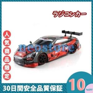 ラジコンカー RCカー GTR レクサス ドリフト レーシングカー 2.4G