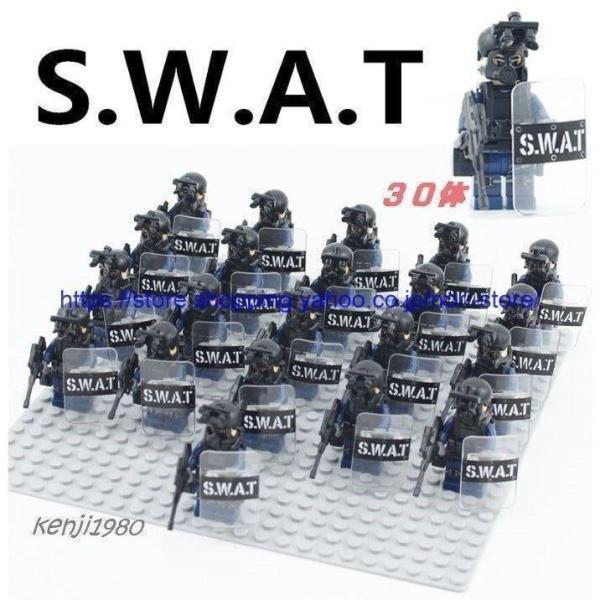 ミニフィグ ３０体セット SWAT 警察特殊部隊 スワット 警察 シールド レゴ風 ブロック 武器モ...