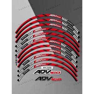 新品 バイクホイールステッカー ストライプテープ 防水 装飾アクセサリー ホンダ ADV 160 ADV160用 選べる3色｜WAAYストア