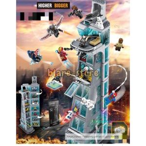 レゴブロック互換 LEGO スーパー・ヒーローズ アベンジャーズ タワーの攻撃(7階建てver) ヒーロー出動 おもちゃ 子供 男の子 クリスマス 誕生日 プレゼント｜waay-st