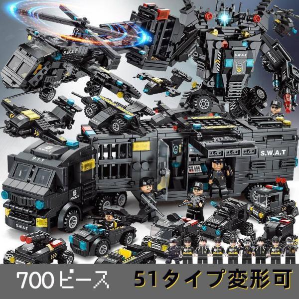 あす楽 レゴ互換ブロック ロボコップ 装甲車 戦闘機 LEGO互換品 SWAT 51種類変形可 ミニ...