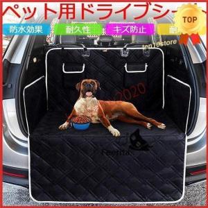 ペット用ドライブシート トランクマット 犬 ペット シートカバー ペットシート 防水シート 旅行 アウトドア レジャー カー用品 車後部座席｜waay-st