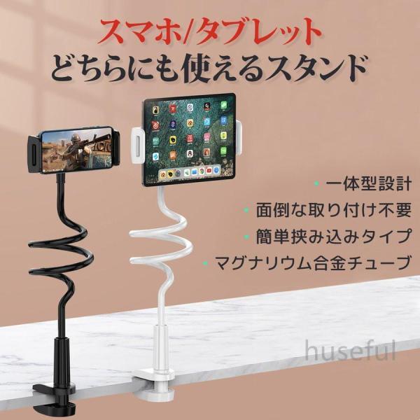 スマホ タブレット 安いのは