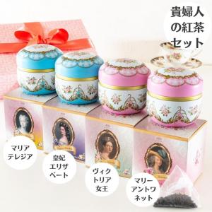 Woburn Abbey（ウーバンアビー） 母の日 ギフト 紅茶 おしゃれ 高級 2