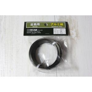 カラーアルミ線(針金) 80g 太さ2の商品画像