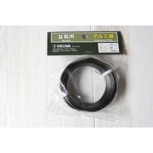 カラーアルミ線(針金) 80g 太さ1.5の商品画像