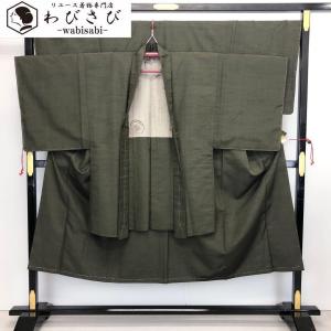 男着物 アンサンブル 紬 無地 黄黒色 しつけ糸 M-1047｜wabisabi-kimono