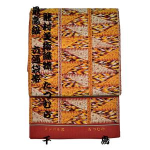 平和屋着物●世界的人形師　辻村寿三郎　ジュサブロー　六通柄袋帯　扇面鼓花文　金銀糸　正絹　逸品　CABE3609dy 平和屋着物○世界的人形師 辻村寿三郎 ジュサブロー 六通柄袋帯 扇面鼓