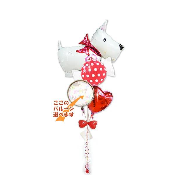 犬 バルーン ギフト 電報 風船 お祝い 贈り物 誕生日 プレゼント 結婚式 出産祝い どうぶつ 入...