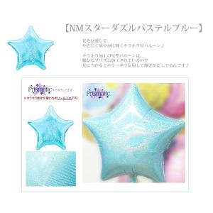 元気 アニマル デザイン プレゼント メーカー公式ショップ 男の子3バルーンセット バルーンギフト 出産祝いサファリ