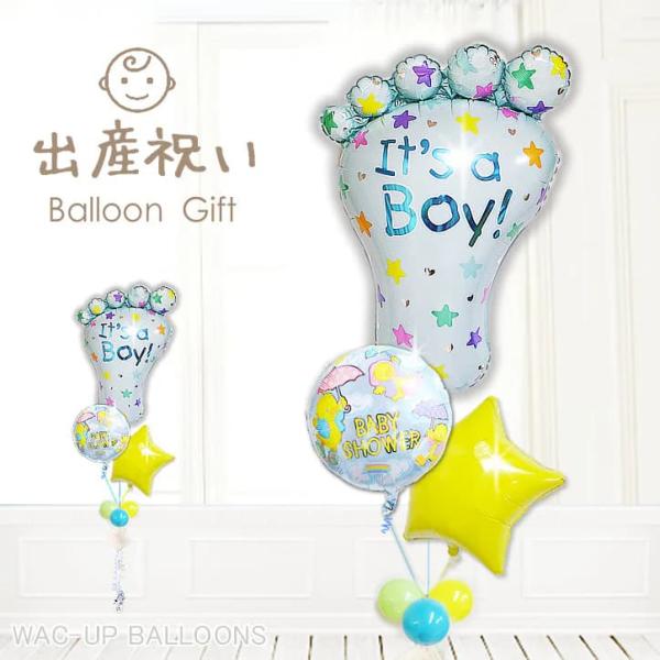 出産祝い お祝い バルーン ギフト 電報 ブーケ 贈り物 赤ちゃん 足型バルーン プレゼント 出産祝...