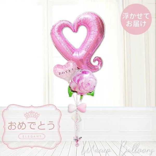 バルーン お祝い 電報 ブーケ 贈り物 ローズ 入学 卒業 合格 プレゼント ギフト 装飾 おめでと...