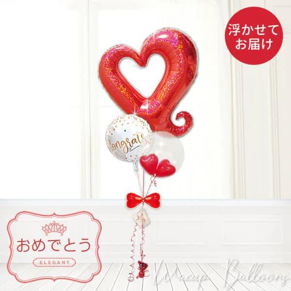 バルーン お祝い 電報 ブーケ 贈り物 結婚祝い プレゼント ギフト おめでとうピンクゴールドコンフ...