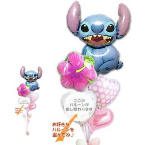 卒業祝い　入学祝い　バルーンギフト　キャラクター電報　リロアンドスティッチ ハート5バルーンセット｜wac-up