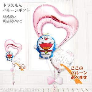 結婚祝い ドラえもんの商品一覧 通販 Yahoo ショッピング