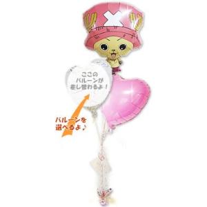 バルーン電報ギフト専門店 Wac Up One Piece ワンピース チョッパー キャラクター バルーン キャラクター 電報 Yahoo ショッピング