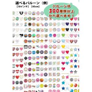 ミニオンズ 誕生日 プレゼント 結婚式 入学 ...の詳細画像1