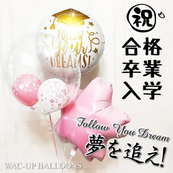 合格祝い 卒業祝い 入学祝い プレゼント 卒業祝い おめでとう 贈り物 お祝い 桜 合格祝卒業祝入学...