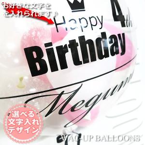 クリア バースデー 母の日 発表会 女の子 お...の詳細画像1