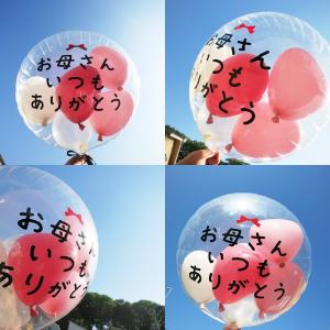 クリア バースデー 母の日 発表会 女の子 お...の詳細画像4