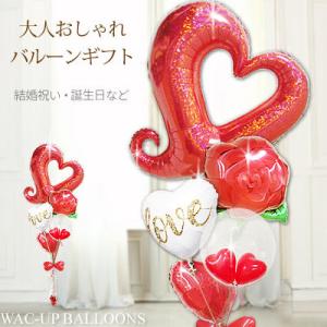 赤がおしゃれ!友人への結婚プレゼントに大きいハートでサプライズ - LVグリッターゴールド チェーン...