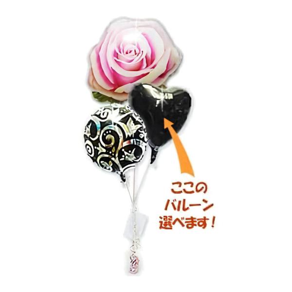 薔薇 ローズ 風船 バルーン 母の日 誕生日 プレゼント 結婚式 お祝い 贈り物 電報 ギフト ブー...