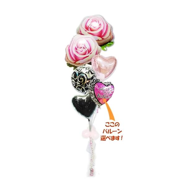 薔薇 ローズ 風船 バルーン 母の日 誕生日 プレゼント 結婚式 お祝い 贈り物 電報 ギフト ブー...