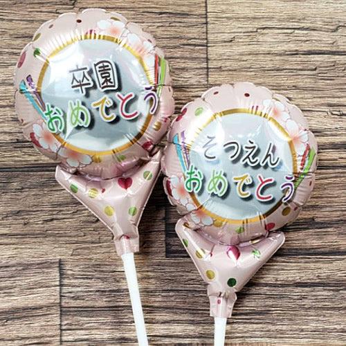 選択用4インチバルーン STGDそつえんピンクドッツ 10cm※セット商品の選択用です。本商品のみの...