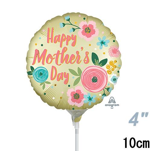 選択用4インチバルーン STMO母の日ヒューズドイエロー 10cm※セット商品の選択用です。本商品の...
