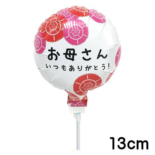 選択用4インチバルーン STMOお母さんいつもありがとう 10cm※セット商品の選択用です。本商品の...