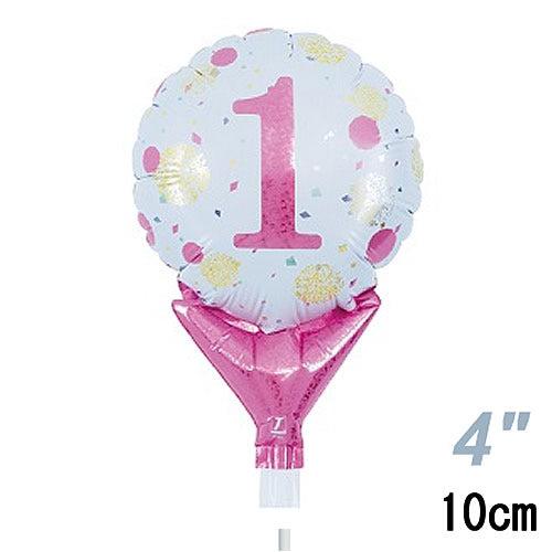 選択用4インチバルーン STNO数字ピンクドット「1」 10cm※セット商品の選択用です。本商品のみ...