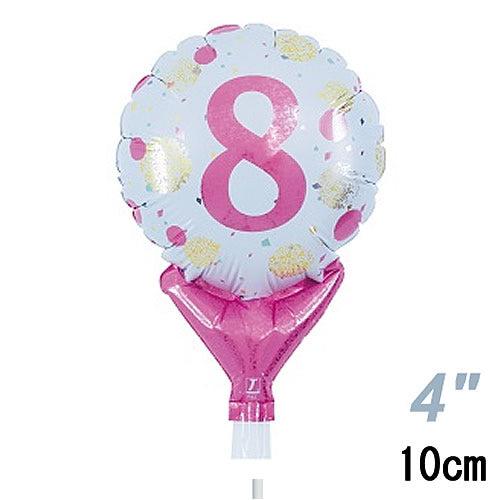 選択用4インチバルーン STNO数字ピンクドット「8」 10cm※セット商品の選択用です。本商品のみ...