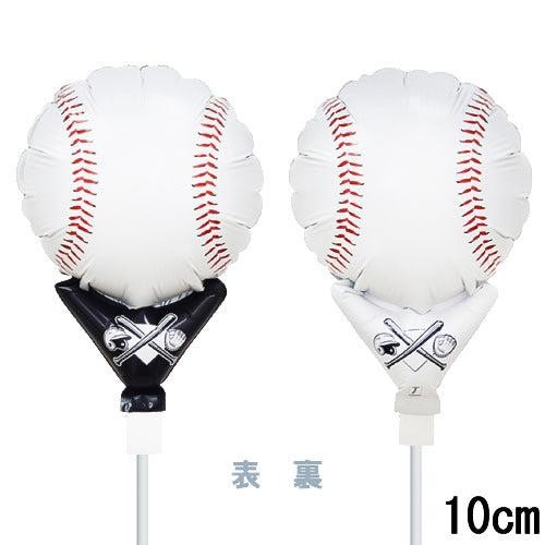 選択用4インチバルーン STSPベースボール 10cm※セット商品の選択用です。本商品のみのご注文は...